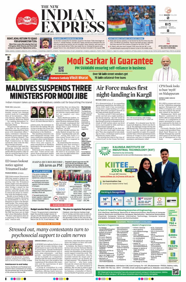 The New Indian Express Thiruvananthapuram
