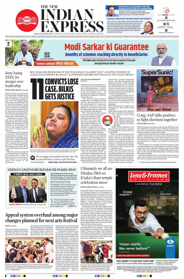 The New Indian Express Thiruvananthapuram