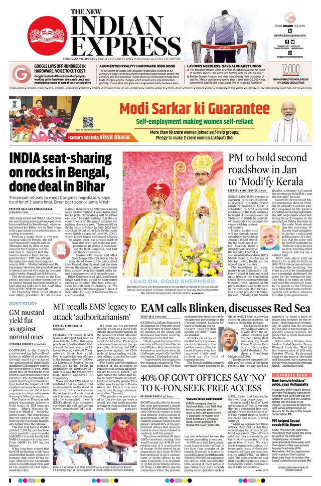 The New Indian Express Thiruvananthapuram