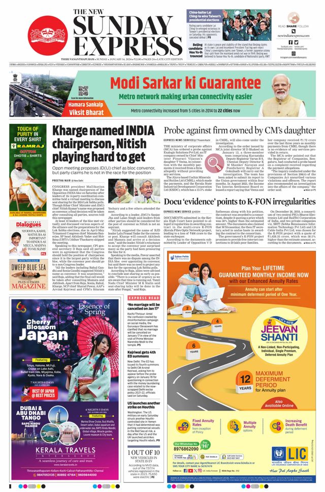 The New Indian Express Thiruvananthapuram