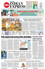 The New Indian Express Thiruvananthapuram - January 18, 2024 January 18, 2024