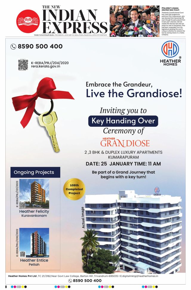 The New Indian Express Thiruvananthapuram