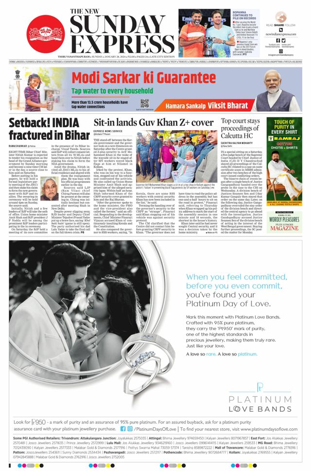 The New Indian Express Thiruvananthapuram
