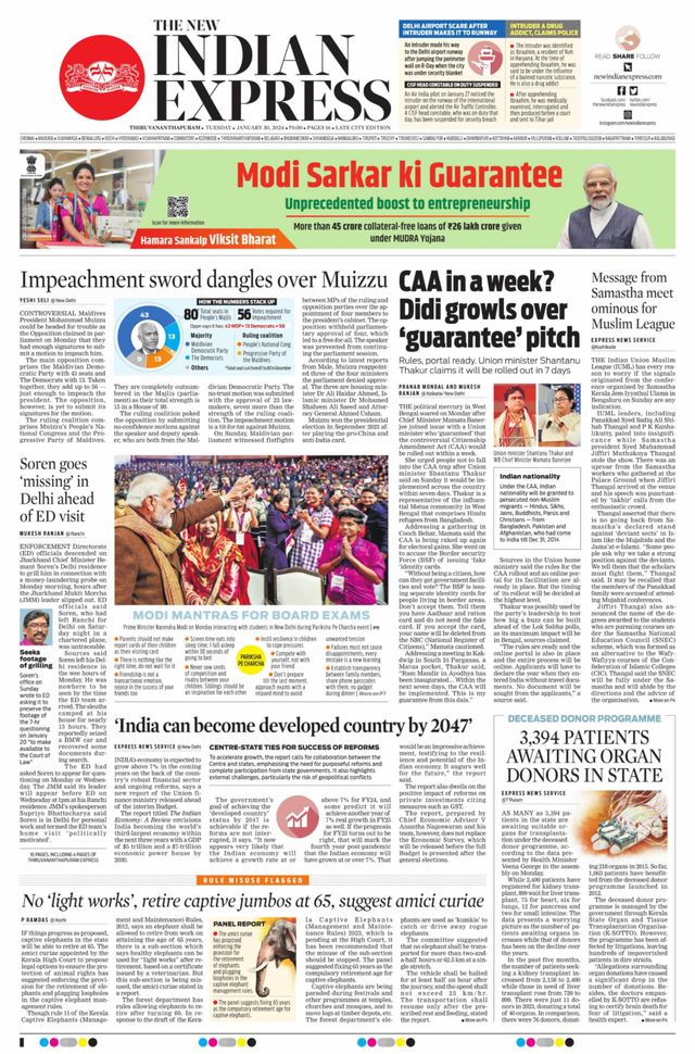 The New Indian Express Thiruvananthapuram