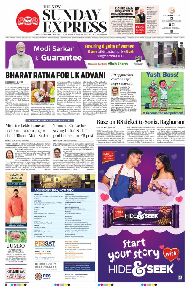 The New Indian Express Thiruvananthapuram