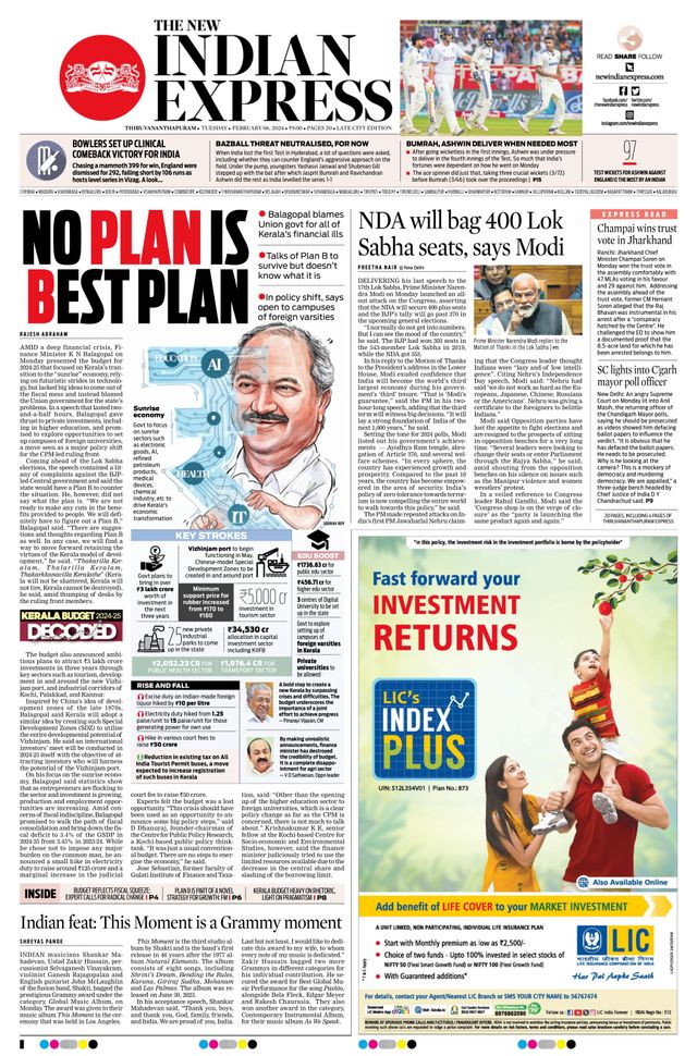 The New Indian Express Thiruvananthapuram