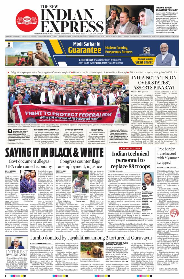 The New Indian Express Thiruvananthapuram