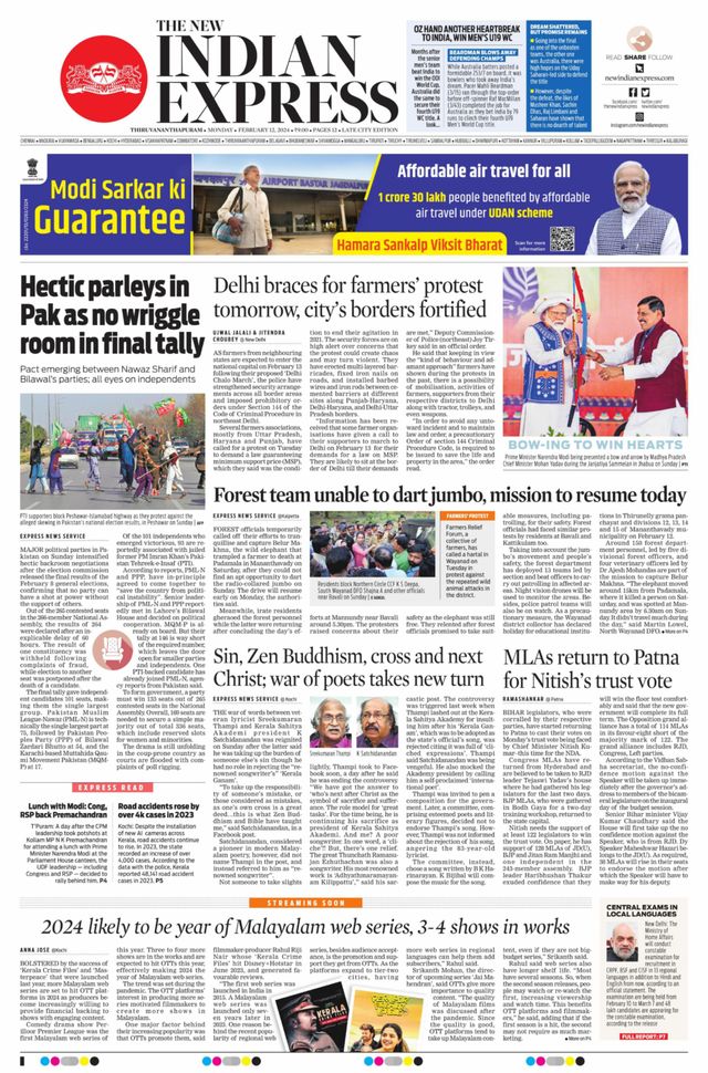 The New Indian Express Thiruvananthapuram