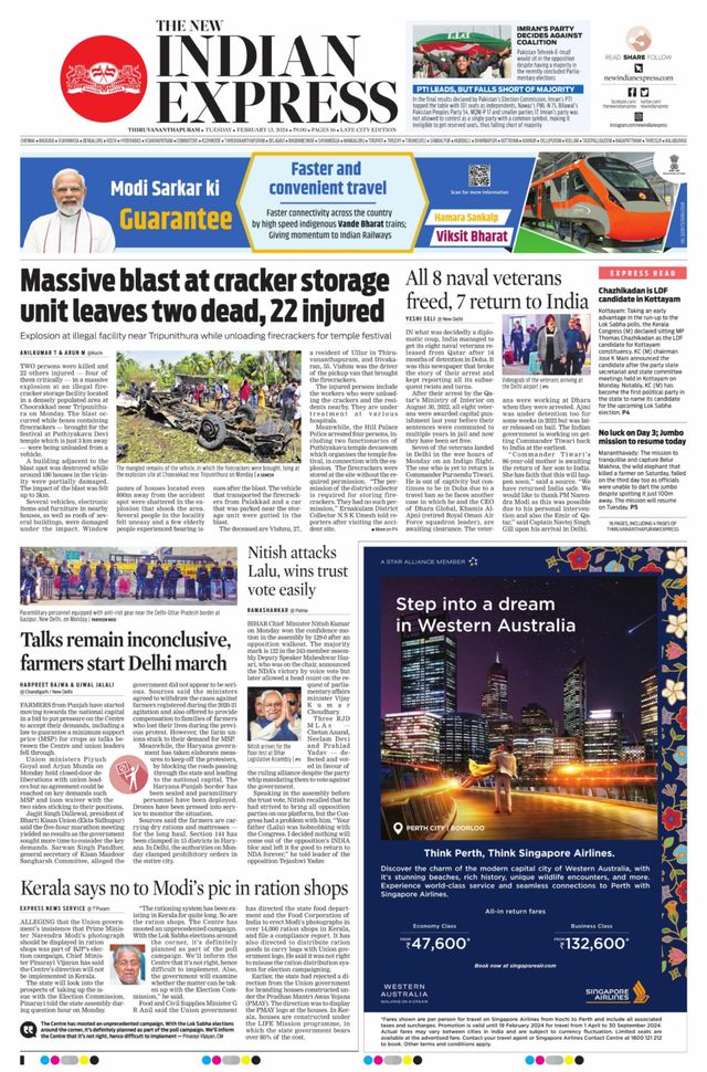 The New Indian Express Thiruvananthapuram