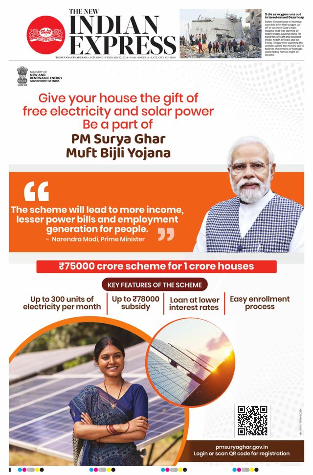 The New Indian Express Thiruvananthapuram