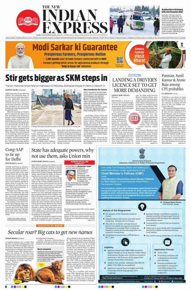 The New Indian Express Thiruvananthapuram