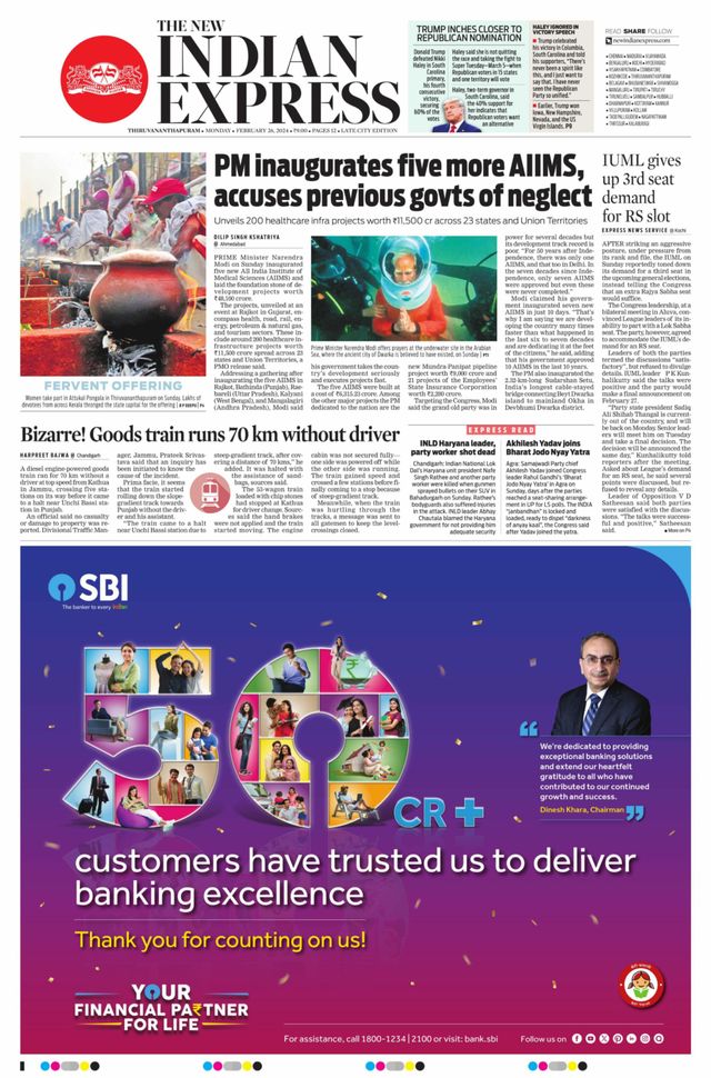 The New Indian Express Thiruvananthapuram