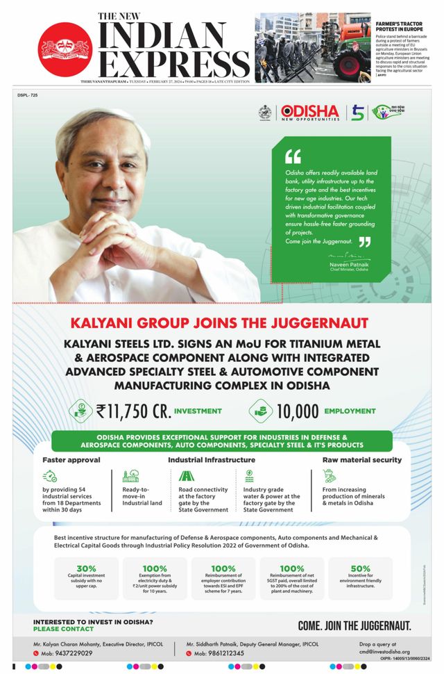 The New Indian Express Thiruvananthapuram