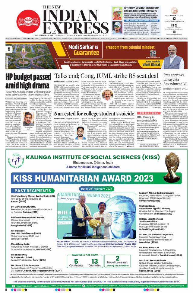 The New Indian Express Thiruvananthapuram