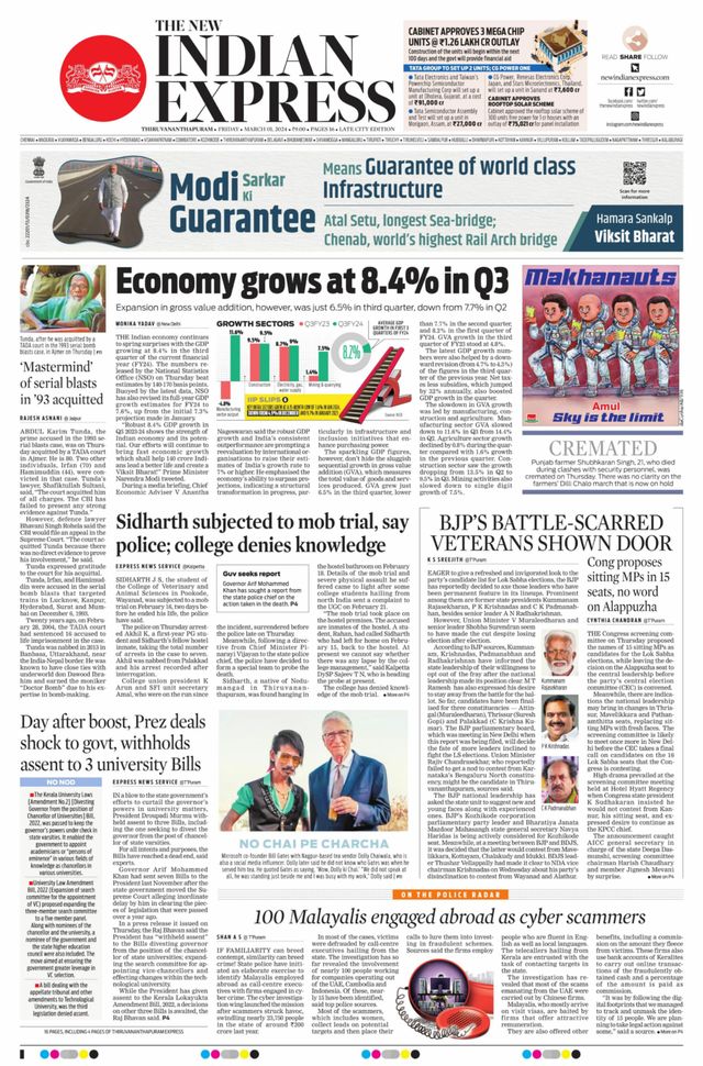 The New Indian Express Thiruvananthapuram