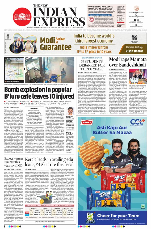 The New Indian Express Thiruvananthapuram