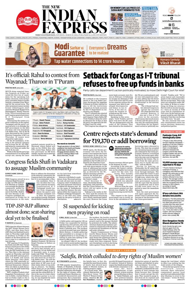 The New Indian Express Thiruvananthapuram