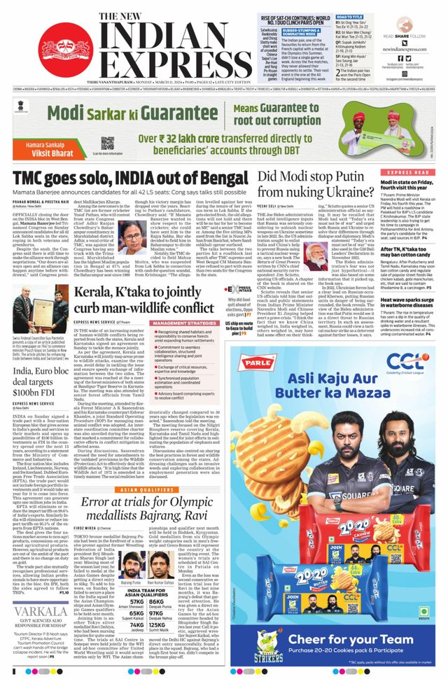 The New Indian Express Thiruvananthapuram