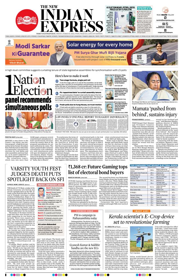 The New Indian Express Thiruvananthapuram