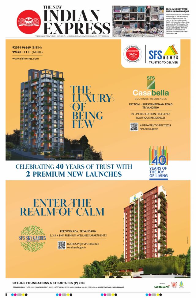 The New Indian Express Thiruvananthapuram
