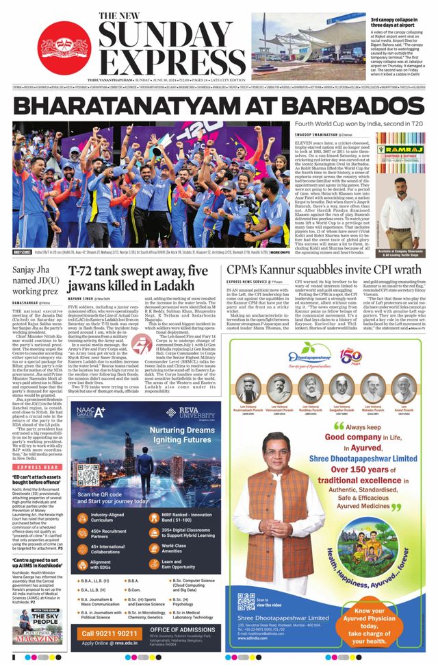 The New Indian Express Thiruvananthapuram