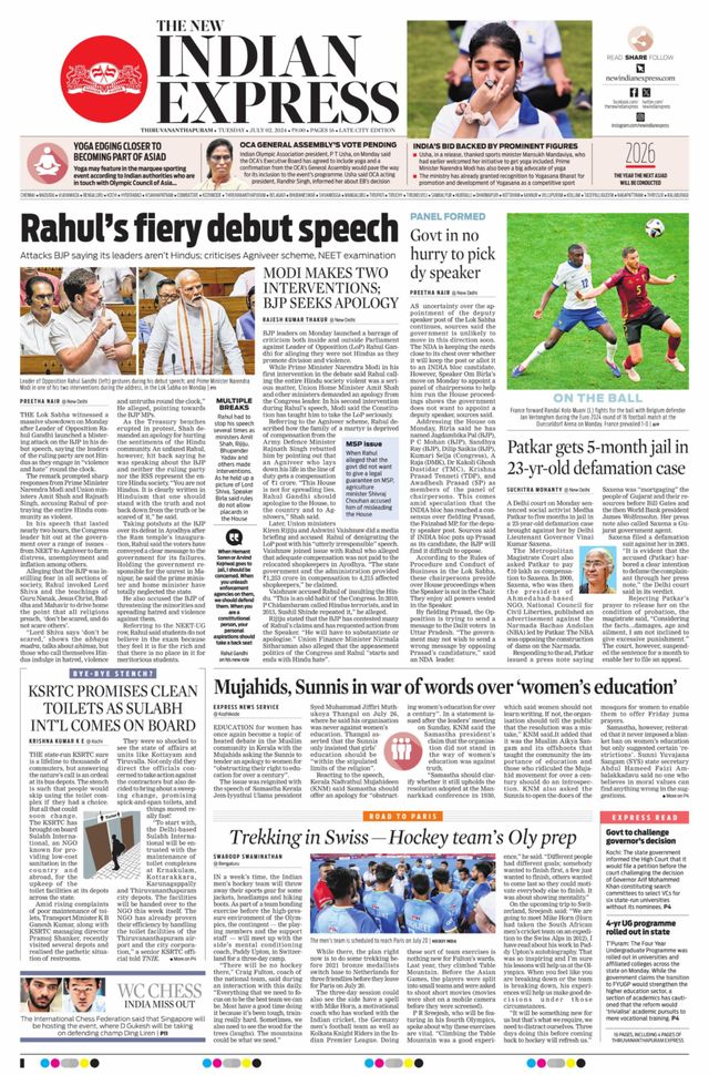The New Indian Express Thiruvananthapuram