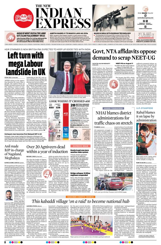 The New Indian Express Thiruvananthapuram