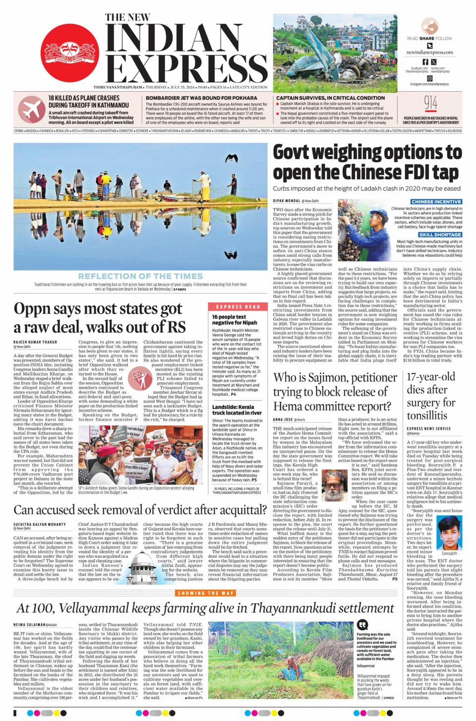 Supreme Court rules against use