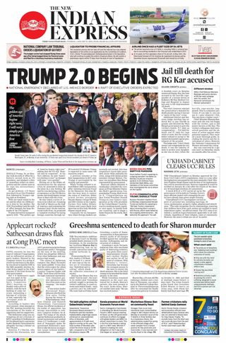 The New Indian Express Thiruvananthapuram