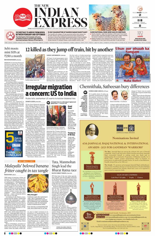 The New Indian Express Thiruvananthapuram
