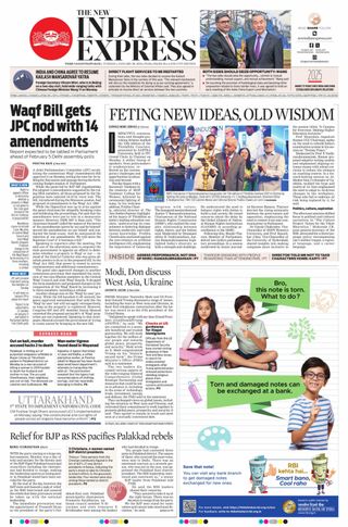 The New Indian Express Thiruvananthapuram
