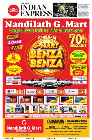 The New Indian Express Thiruvananthapuram
