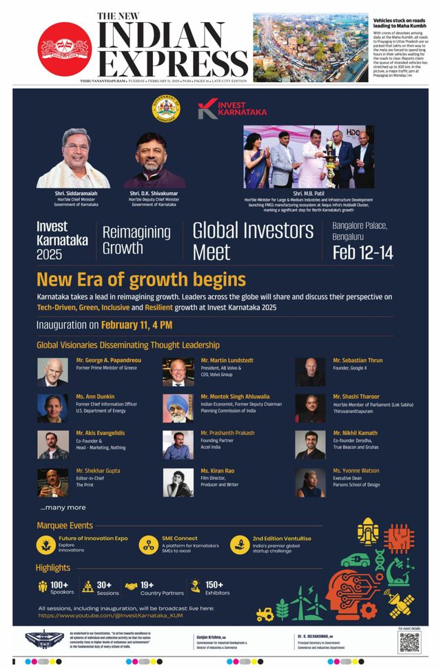 The New Indian Express Thiruvananthapuram