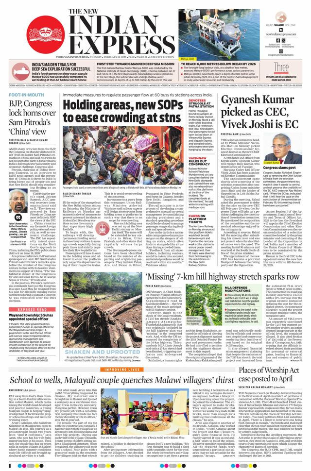 The New Indian Express Thiruvananthapuram