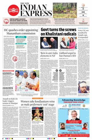 The New Indian Express Thiruvananthapuram