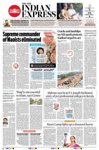 The New Indian Express Thiruvananthapuram