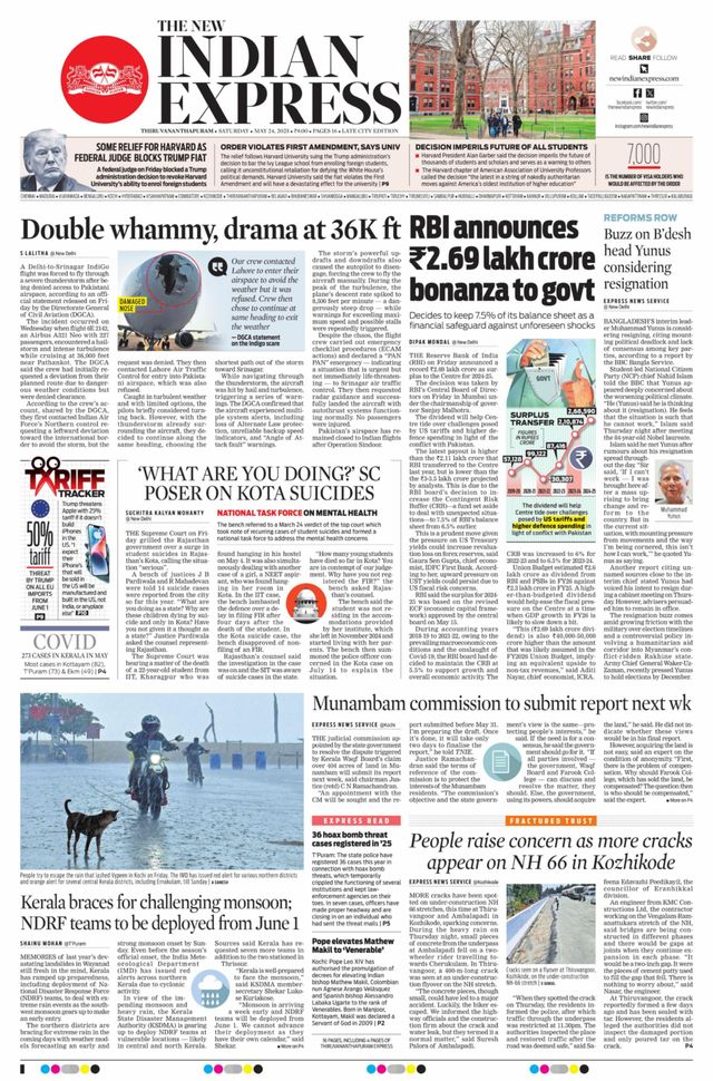 The New Indian Express Thiruvananthapuram