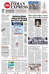 The New Indian Express Thiruvananthapuram