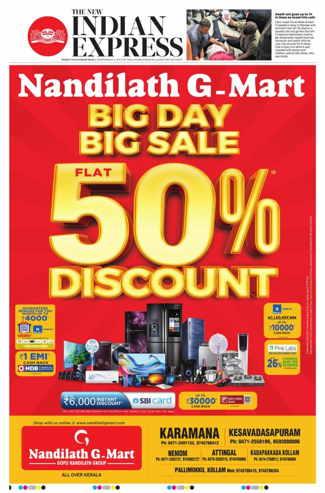 The New Indian Express Thiruvananthapuram