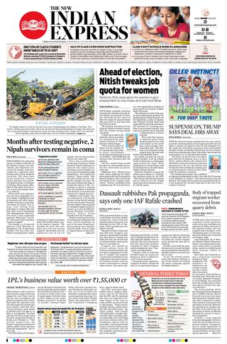 The New Indian Express Thiruvananthapuram
