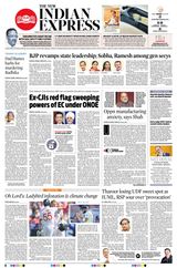 The New Indian Express Thiruvananthapuram