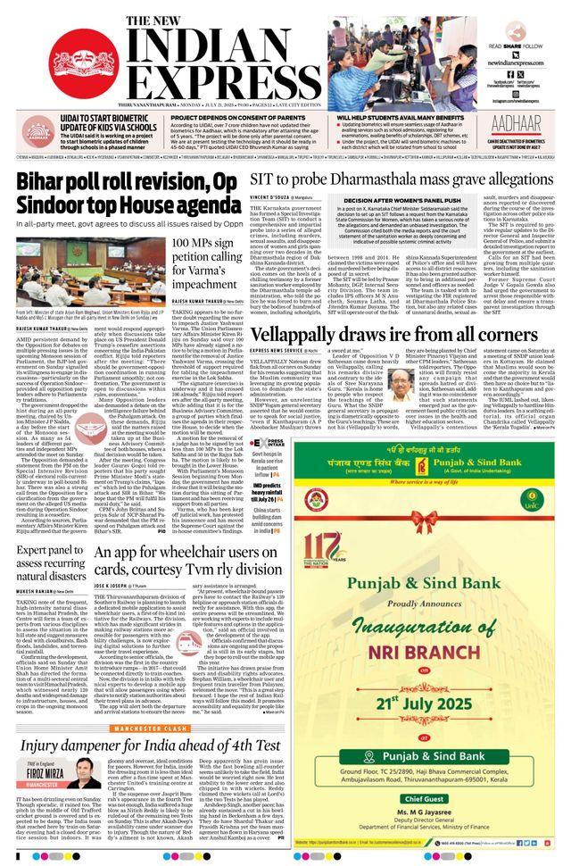 The New Indian Express Thiruvananthapuram