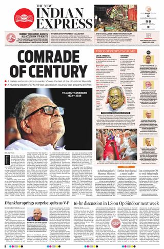 The New Indian Express Thiruvananthapuram