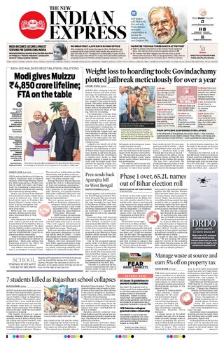 The New Indian Express Thiruvananthapuram