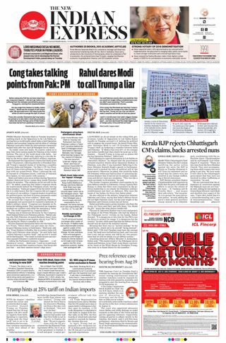 The New Indian Express Thiruvananthapuram