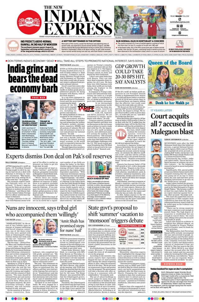 The New Indian Express Thiruvananthapuram