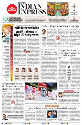The New Indian Express Thiruvananthapuram