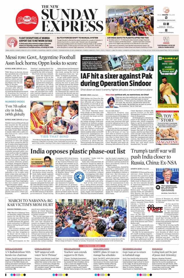 The New Indian Express Thiruvananthapuram