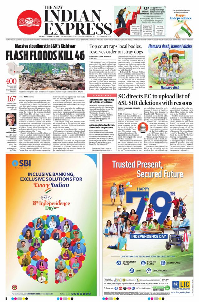The New Indian Express Thiruvananthapuram
