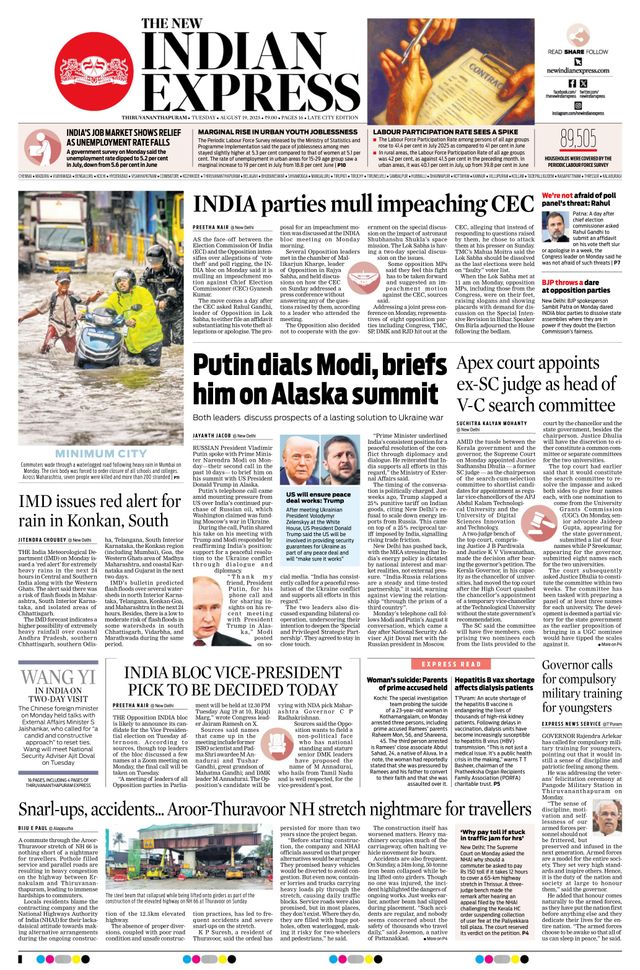 The New Indian Express Thiruvananthapuram